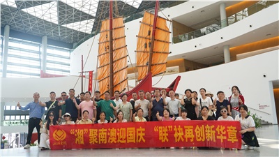 暢游潮汕，2025年湘聯(lián)電纜年度旅游團(tuán)建圓滿收官！