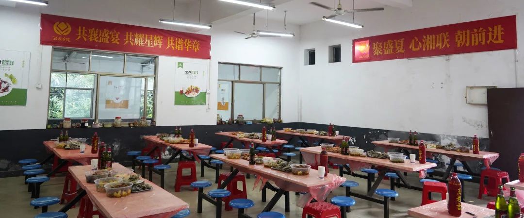 末伏迎老板節(jié)，湘聯(lián)電纜邀請(qǐng)全體員工共享海鮮盛宴！