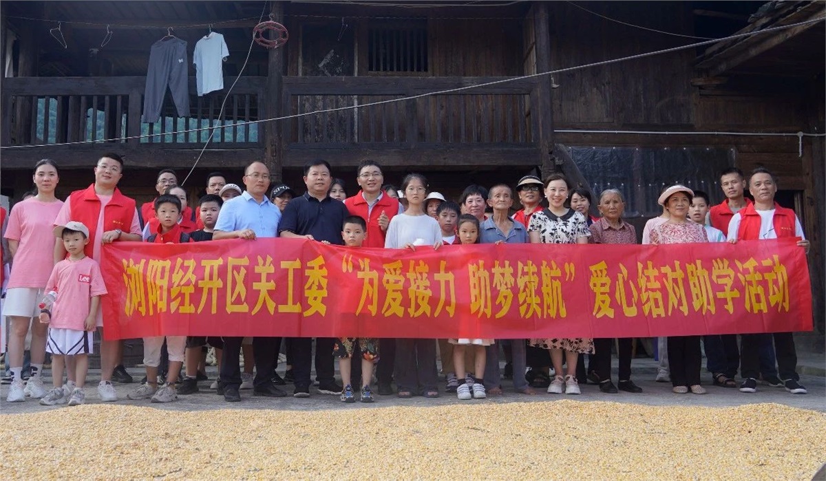 【鄉(xiāng)村振興，教育先行】2023年湘聯(lián)電纜“芯”光助學(xué)再出發(fā)！