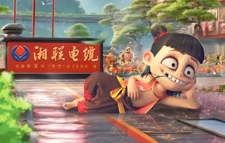 AI一下，跟著哪吒一起打卡湘聯(lián)電纜！