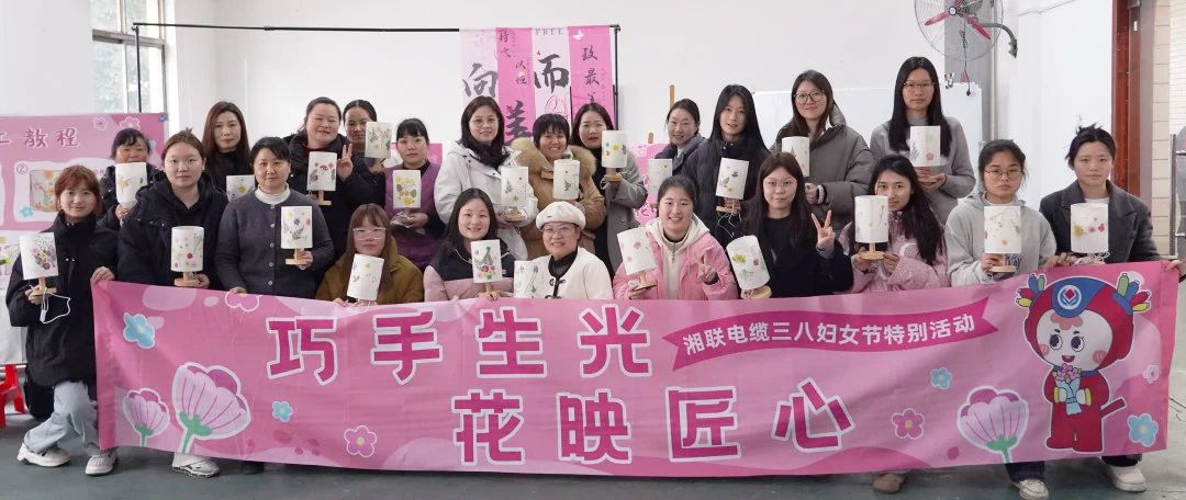 38婦女節(jié)特別活動(dòng)|以花之名，禮贊【她】力量！