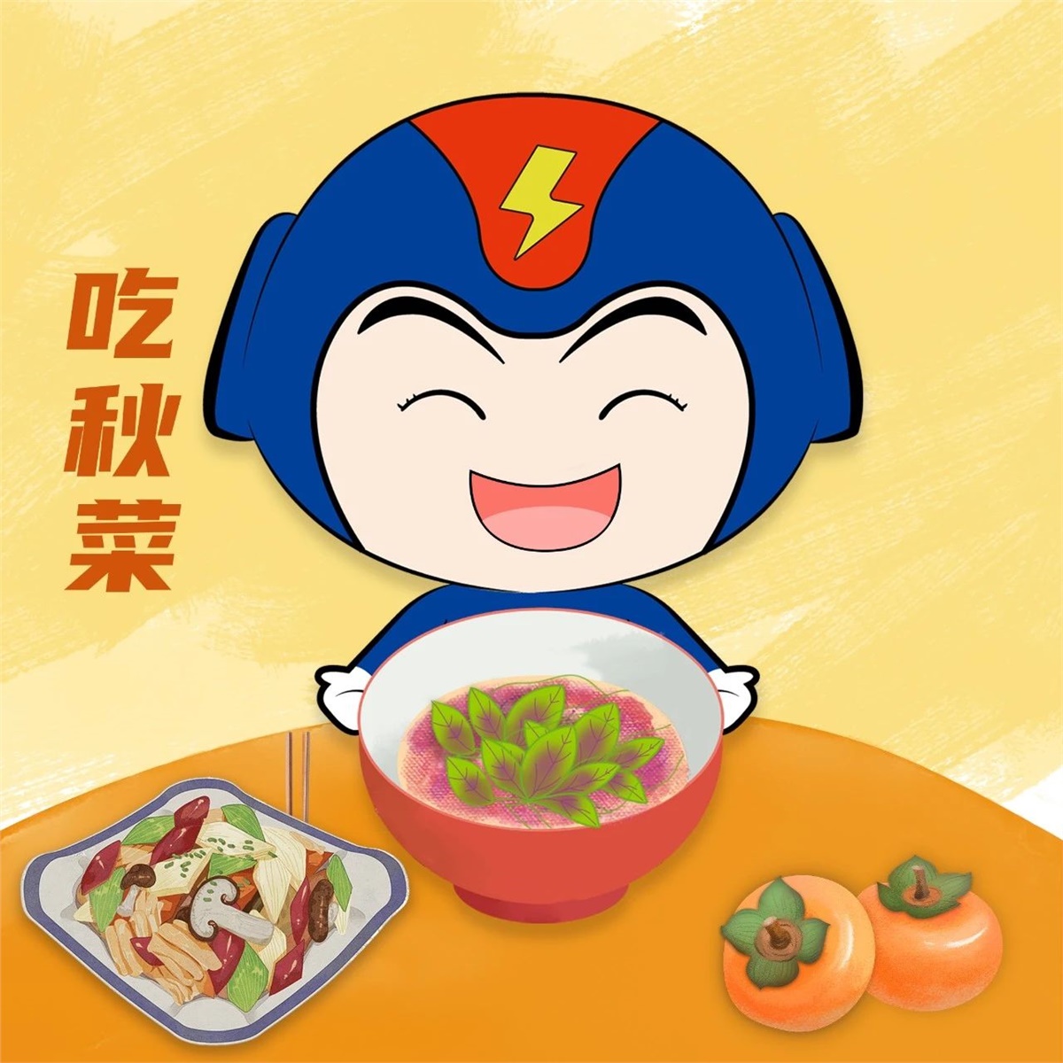 芯芯科普 | 這些秋分習(xí)俗你知道嗎？