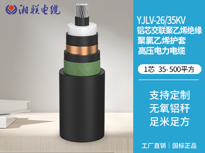 電線電纜過熱的原因有哪些？