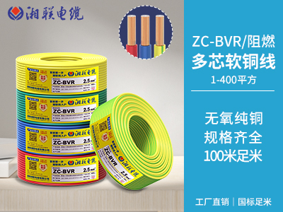 2芯3芯4芯5芯電纜是什么？