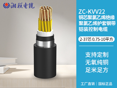 三相電纜什么意思？