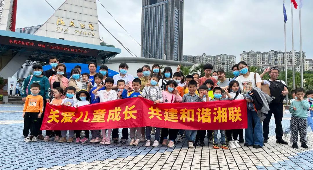 湘聯(lián)寶貝，歡度六一，探秘光明的故事！