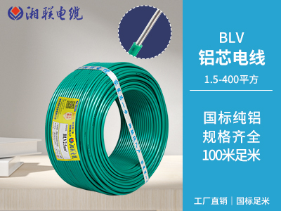 家庭用電使用哪些電線電纜？